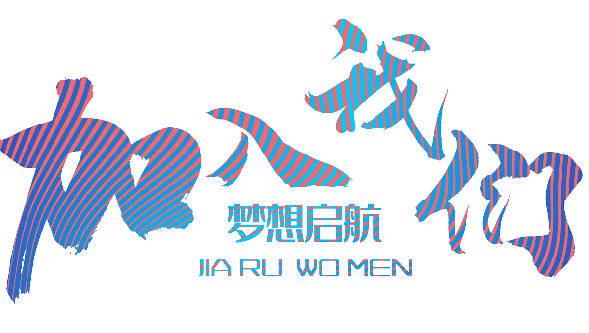 交房以后多久开始装修好